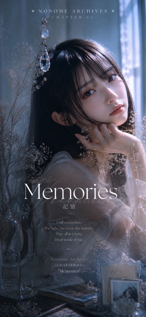* Nonome Archives — Chapter 02「Memories」（記憶）音源5曲入、ジャケット表裏、歌詞カード付き