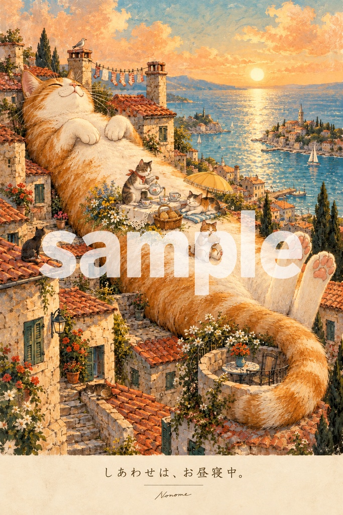 Nonomeアート　しあわせは、お昼寝中　アート作品画像