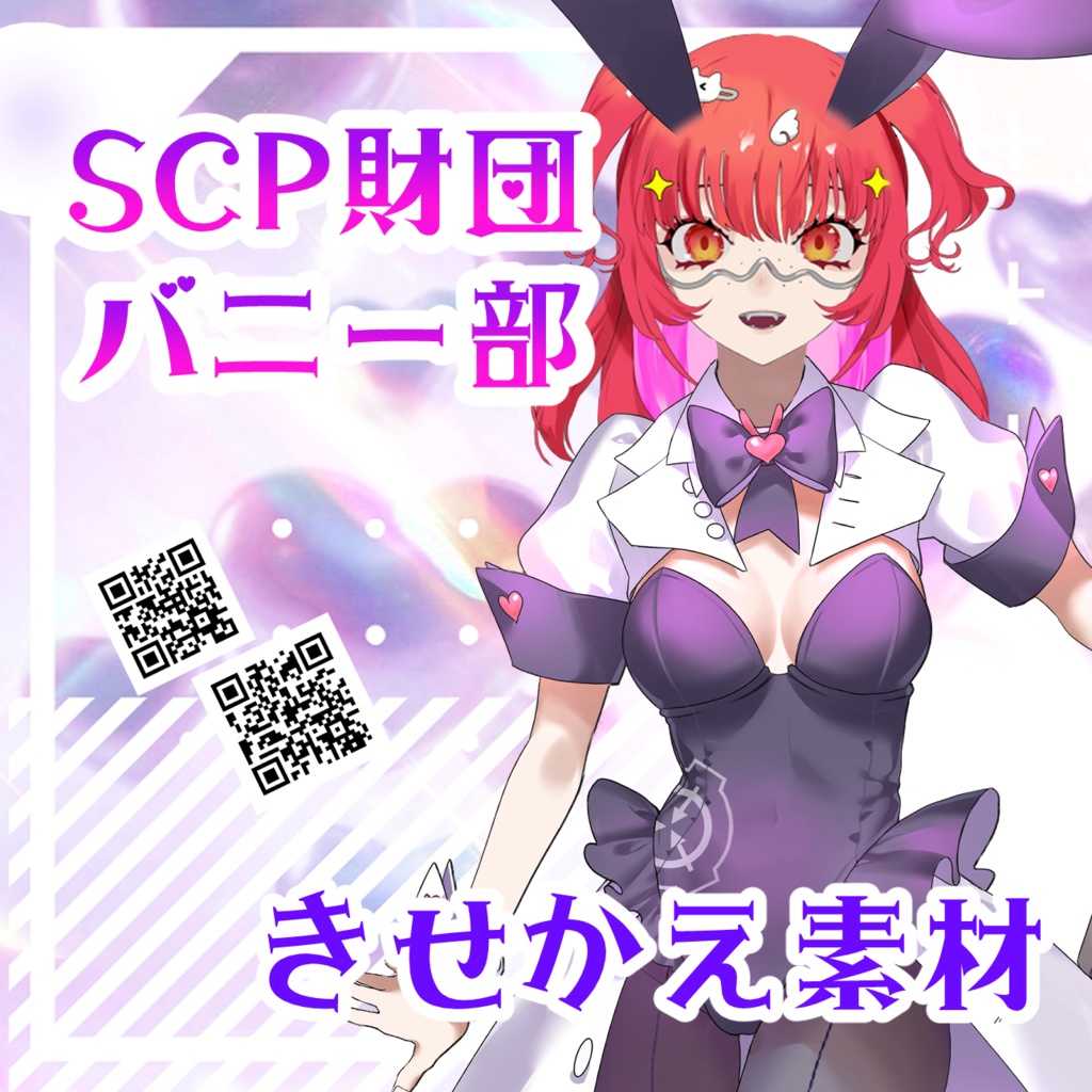SCP財団指定白衣バニー服