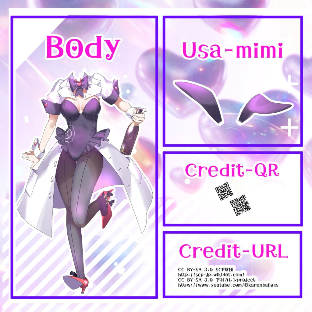 SCP財団指定白衣バニー服