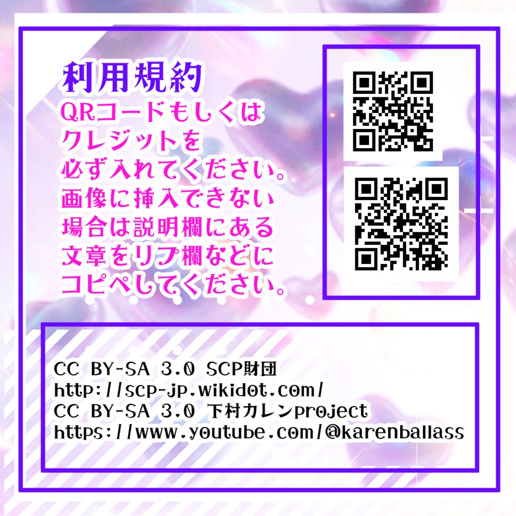 SCP財団指定白衣バニー服