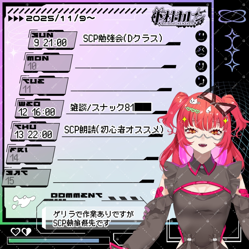 サイバー/Y2K VTuber週間予定表(正方形)