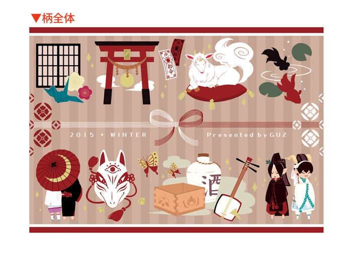 【在庫入荷済】2015冬コミ*GUZブランケット