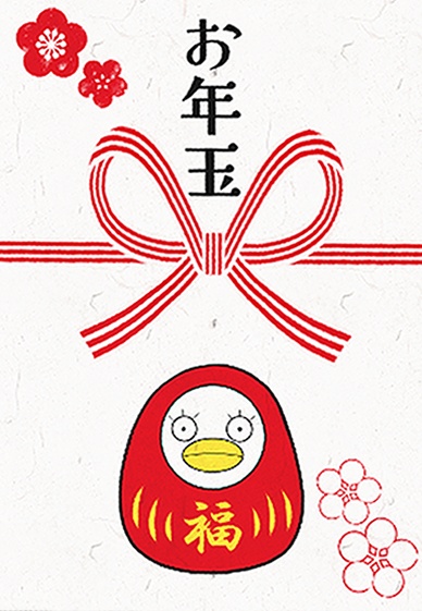 W副長webオンリーお正月企画豆本