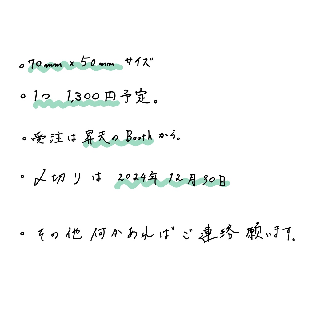 VOID自陣アクキー