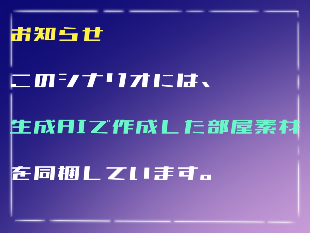 【CoC6版】デラレナイディアナダイナー