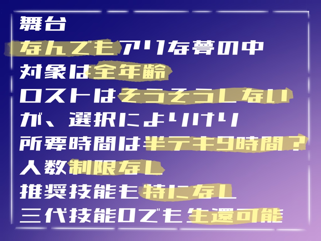 【CoC6版】デラレナイディアナダイナー