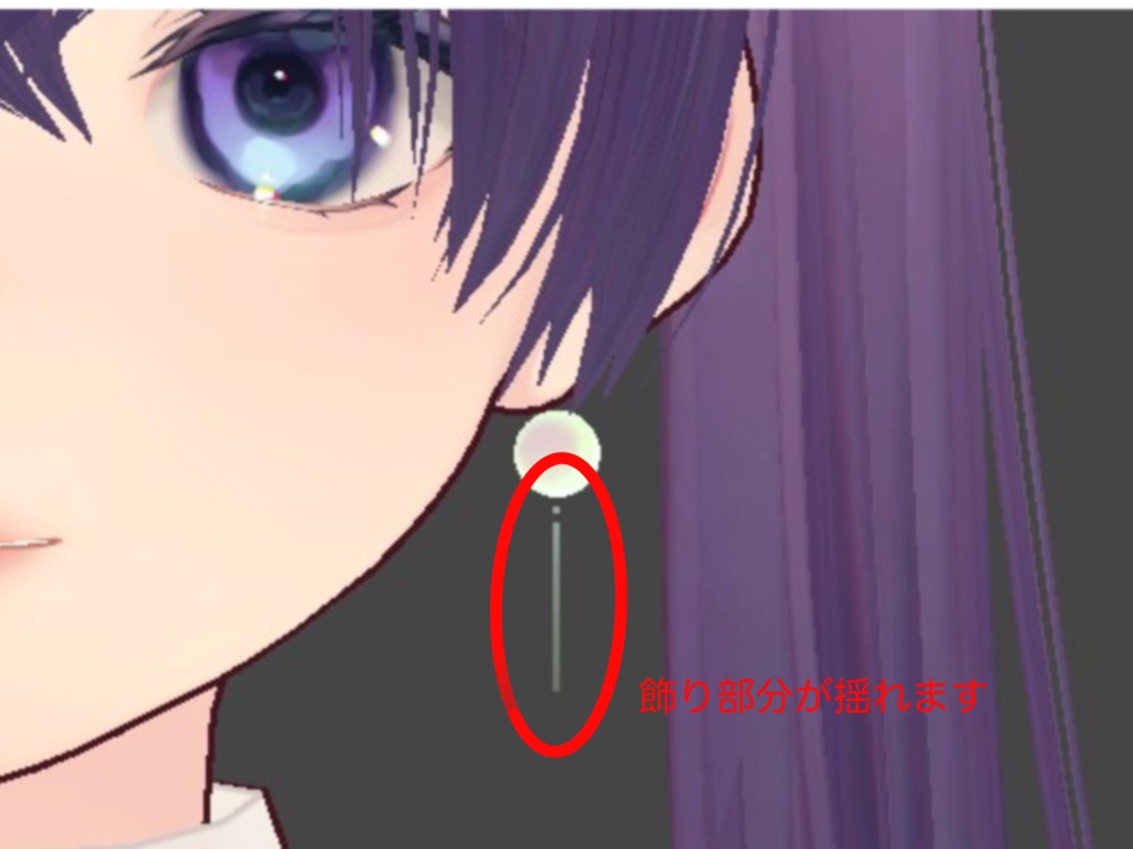 【VRChat想定】シンプルパールアクセサリーセット