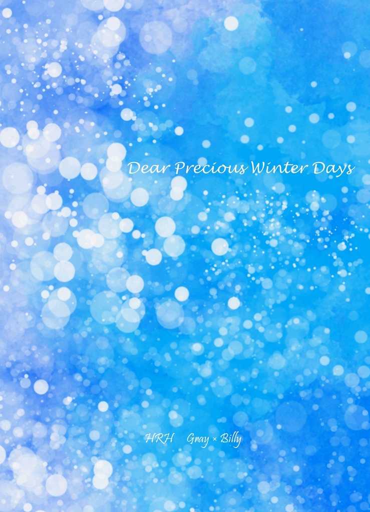 【グレビリ】Dear Precious Winter Days