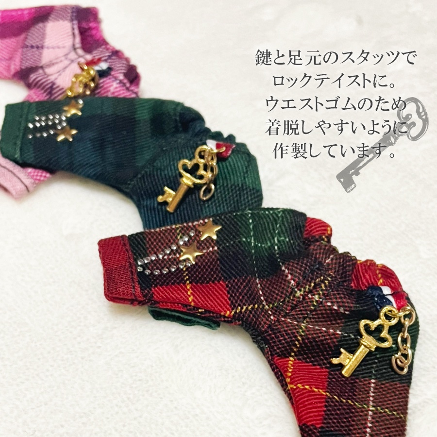【オビツ11、ねんどろいどどーる】キーチェーン付きチェックズボン