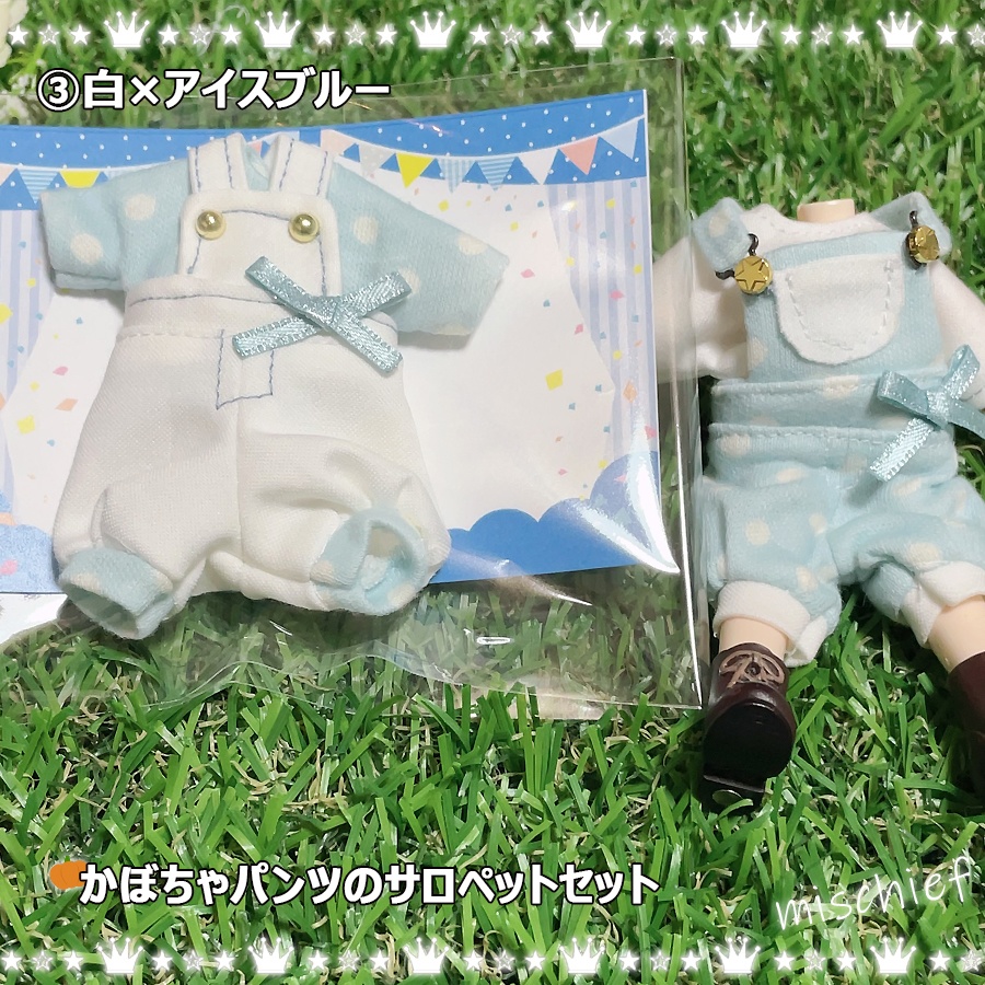 【オビツ11、ねんどろいどどーる用】かぼちゃパンツのサロペットセット