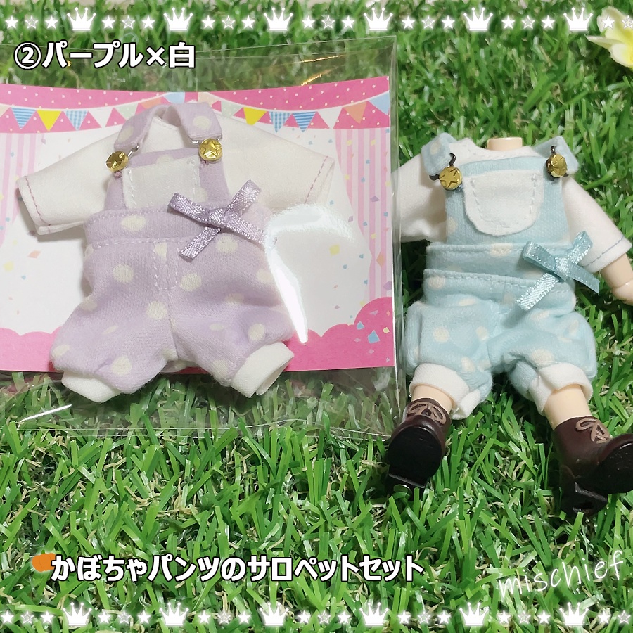 【オビツ11、ねんどろいどどーる用】かぼちゃパンツのサロペットセット