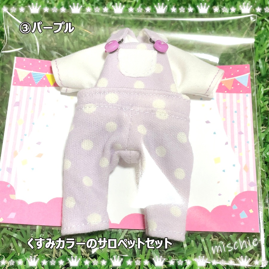 【オビツ11、ねんどろいどどーる用】くすみカラーのサロペットセット