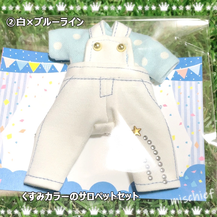 【オビツ11、ねんどろいどどーる用】くすみカラーのサロペットセット