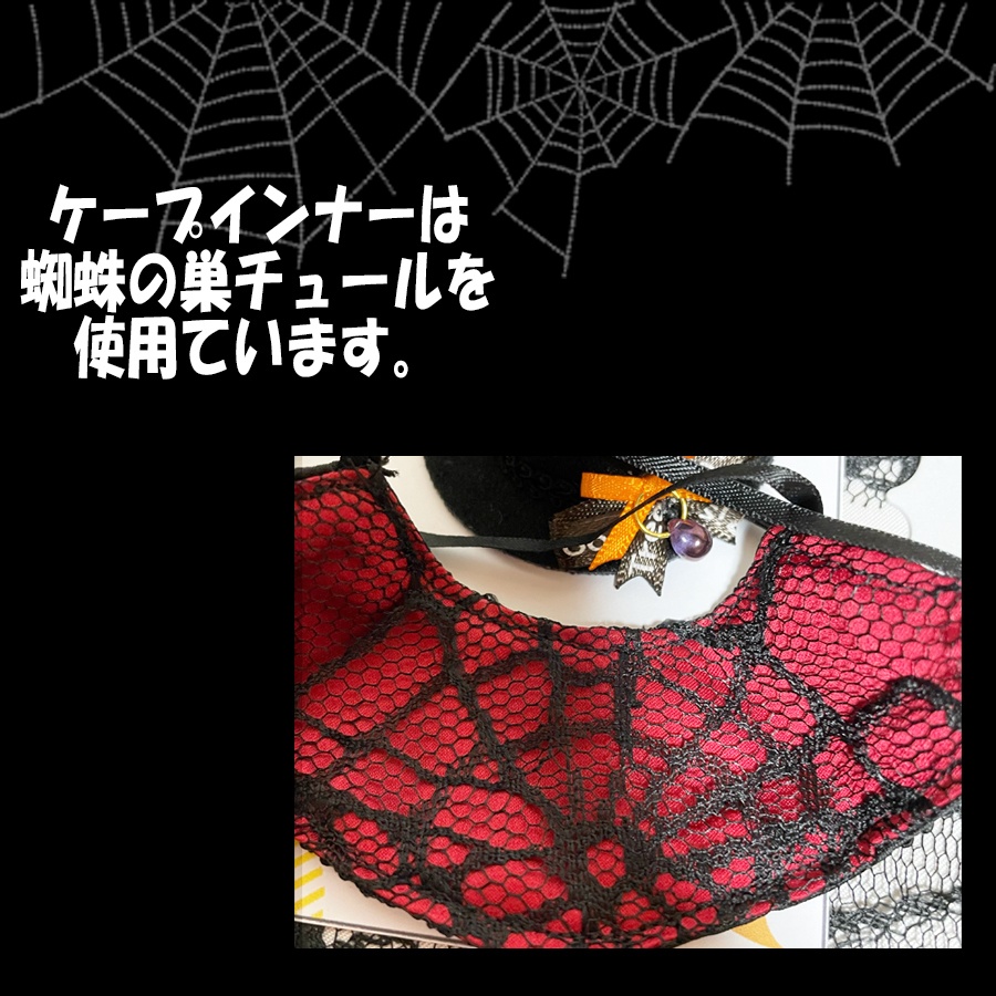 【オビツ11/ねんどろいどどーる】ハロウィン4点セット