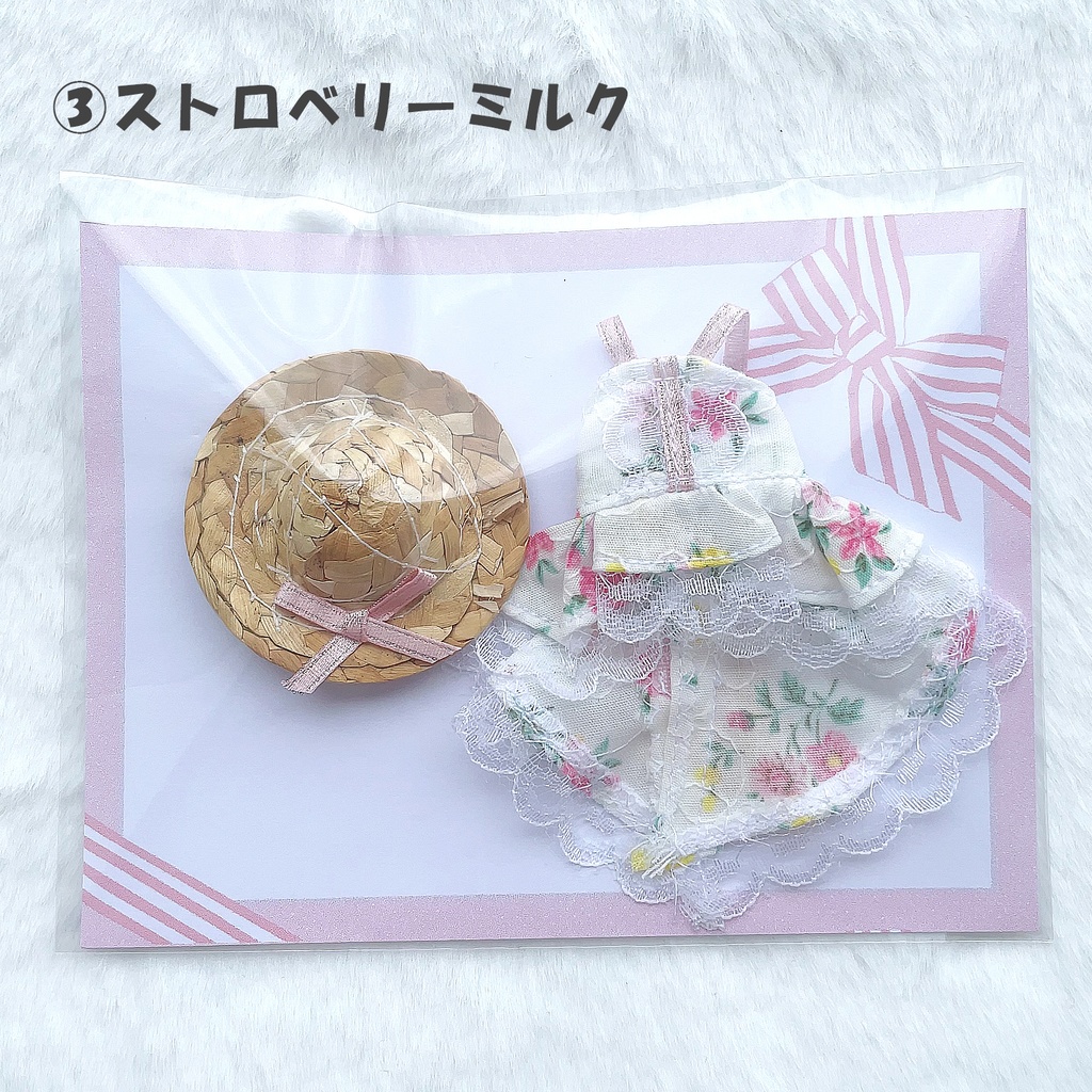 【オビツ11、ねんどろいどどーる用】夏のおでかけワンピースセット