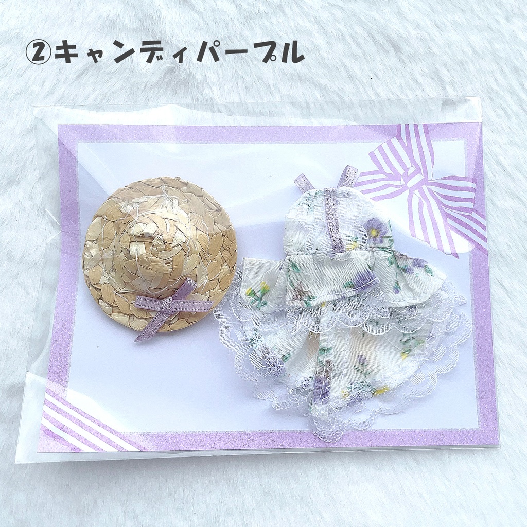 【オビツ11、ねんどろいどどーる用】夏のおでかけワンピースセット