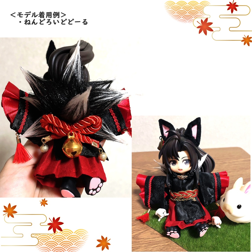 オビツ11 ねんどろいど どーる 服 ハロウィン 黒猫 着物 きつね 和風セット オビツ11 ねんどろいど どーる 服 ハロウィン 黒猫 着物 きつね