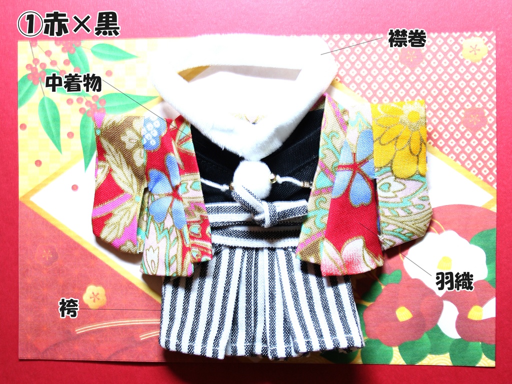 【10cmぬい・全長14~17cmぬい向け】お正月初詣4点セット