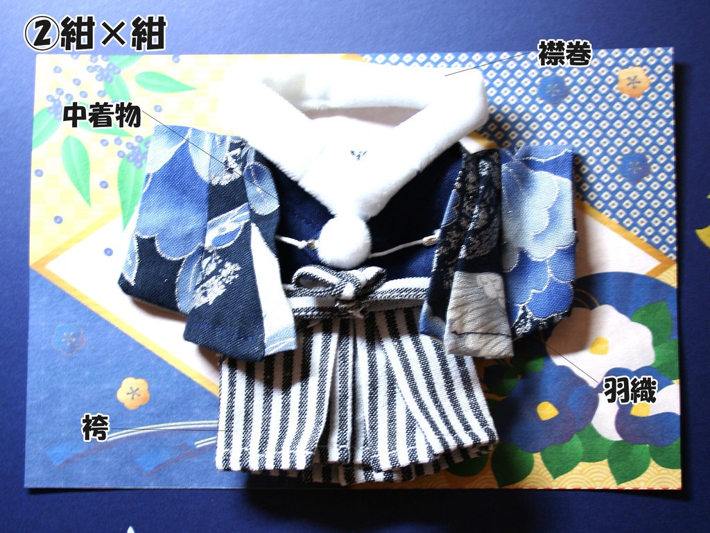 【10cmぬい・全長14~17cmぬい向け】お正月初詣4点セット