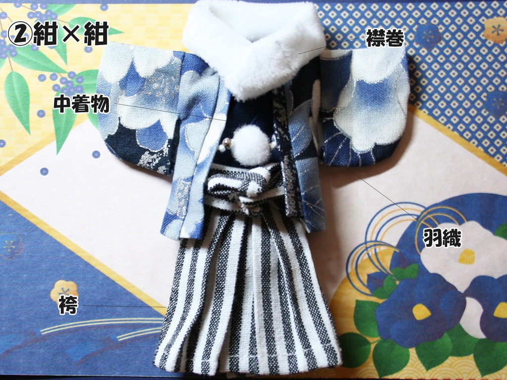 【オビツ11・ねんどろいどどーる】お正月初詣4点セット