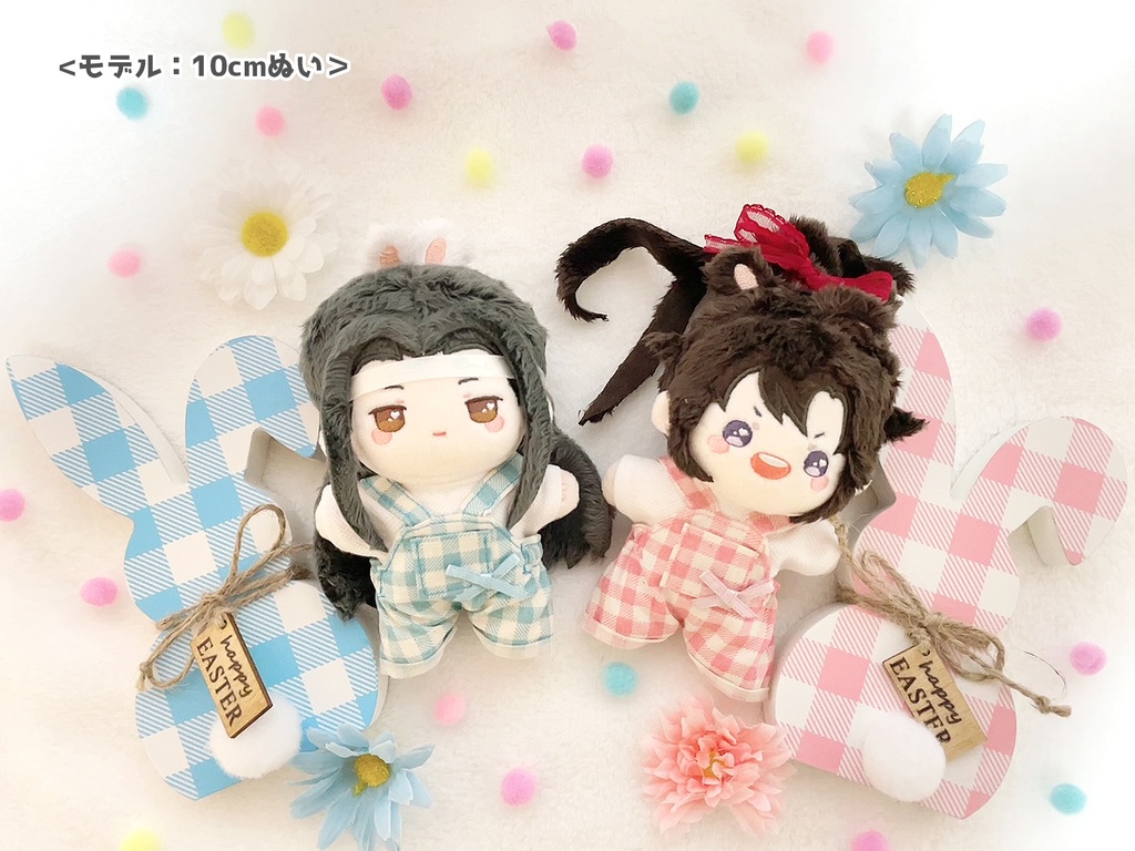 【10cmぬい・全長14~17cmぬい向け】チェックサロペットセット(ライトブルー/ピンク)