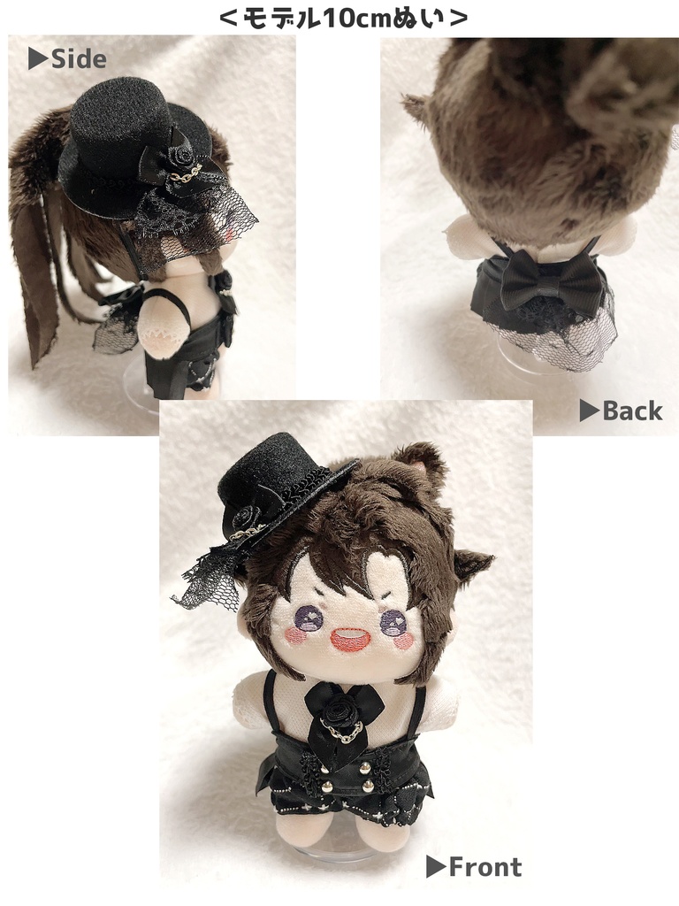 ※受注生産【10cmぬい・全長14~17cmぬい向け】レースコルセット セット(黒/白)