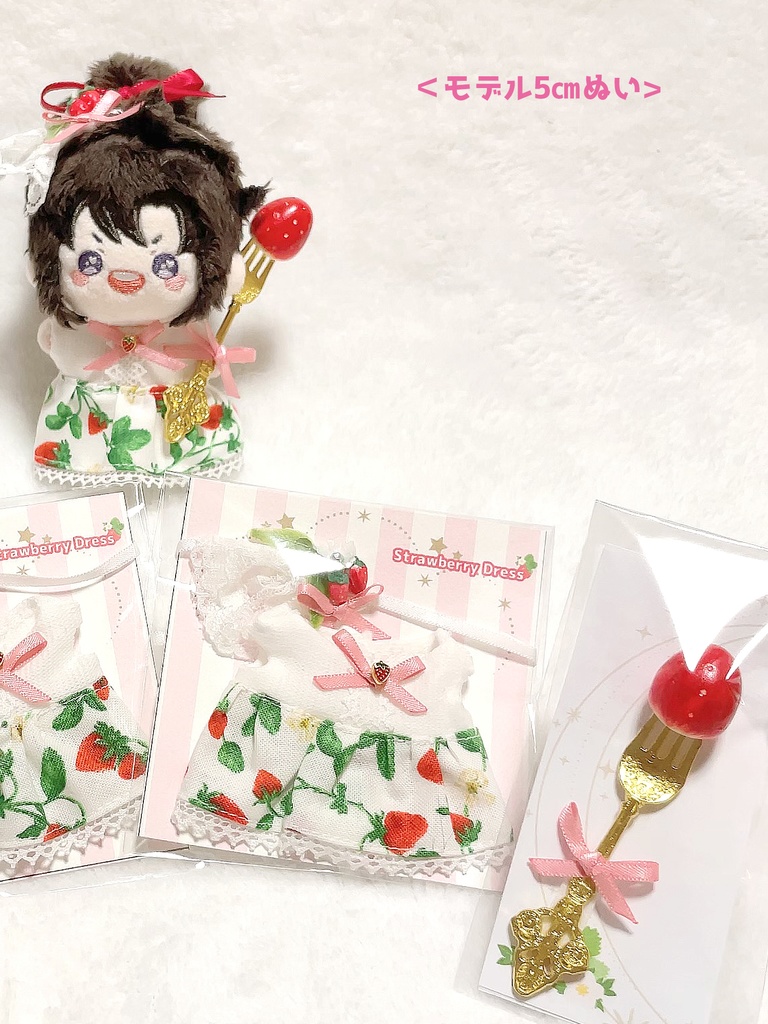 【5㎝ぬい・全長8cm前後ぬい向け】いちごのワンピースドレスセット