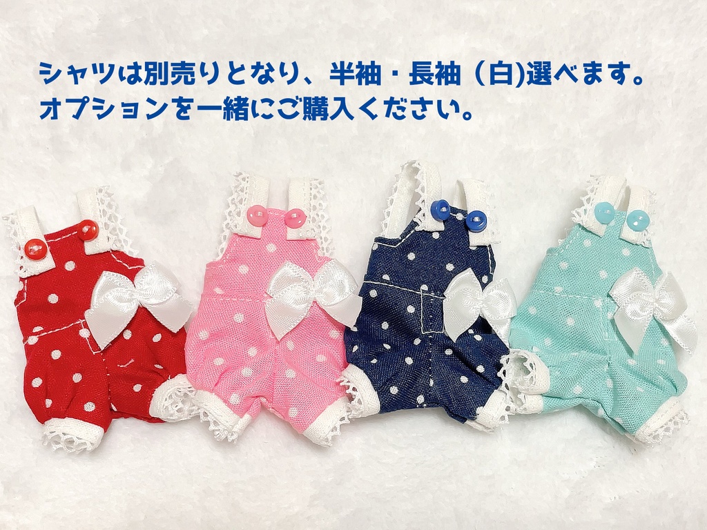 【オビツ11・ねんどろいどどーる向け】水玉レースのかぼちゃサロペット