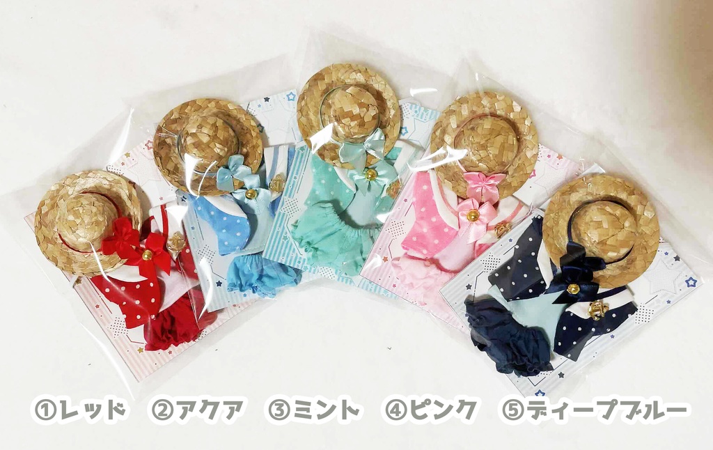受注生産【10cmぬい・全長14~17cmぬい向け】セーラーカーディガンセット(麦わら帽子/サンバイザー)