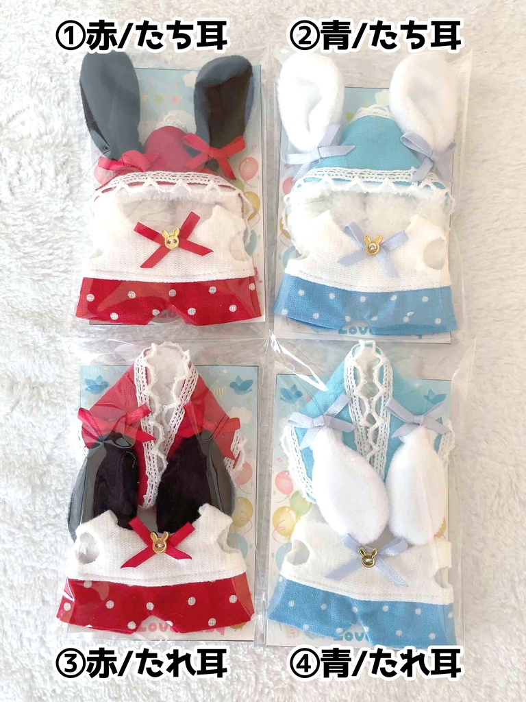 ※受注生産【5㎝ぬい・全長8cm前後ぬい向け】うさ耳イヤーマフセット(赤/青)