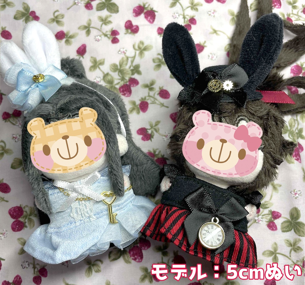 受注生産【5㎝ぬい・全長8cm前後ぬい向け】不思議の国のアリスセット(2種)