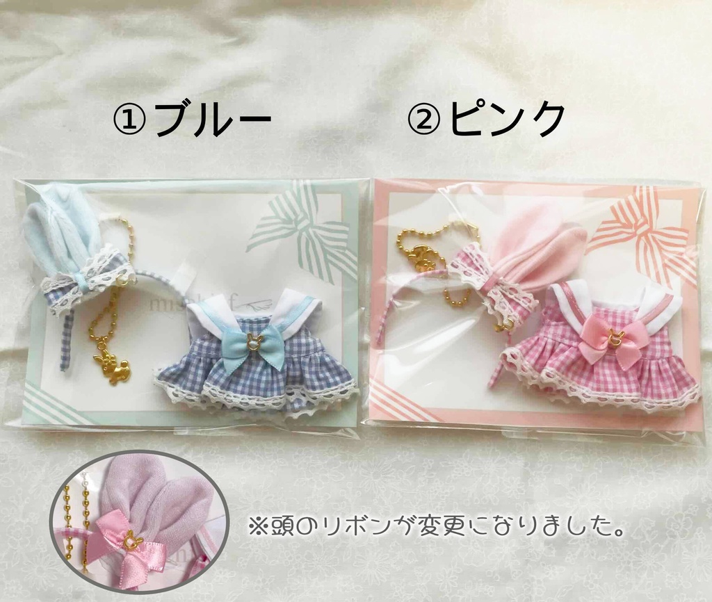 【5㎝ぬい・全長8cm前後ぬい向け】セーラー襟のワンピース（ブルー/ピンク）