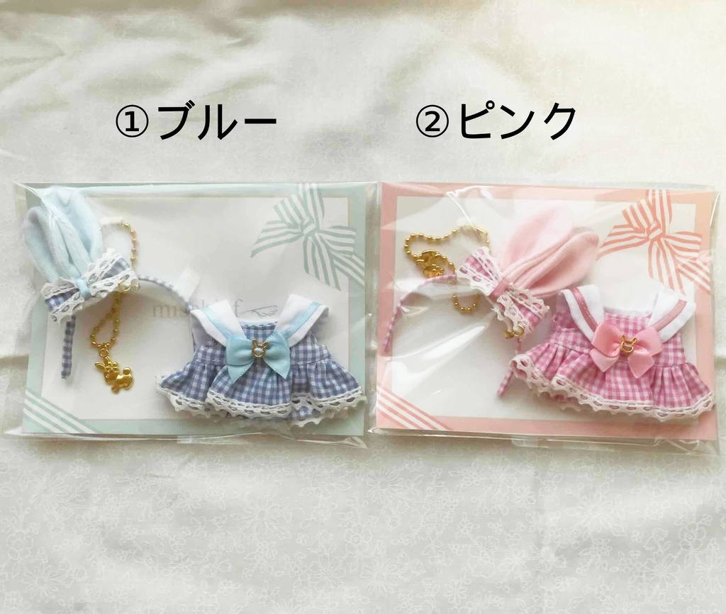 【5㎝ぬい・全長8cm前後ぬい向け】セーラー襟のワンピース(ブルー/ピンク)