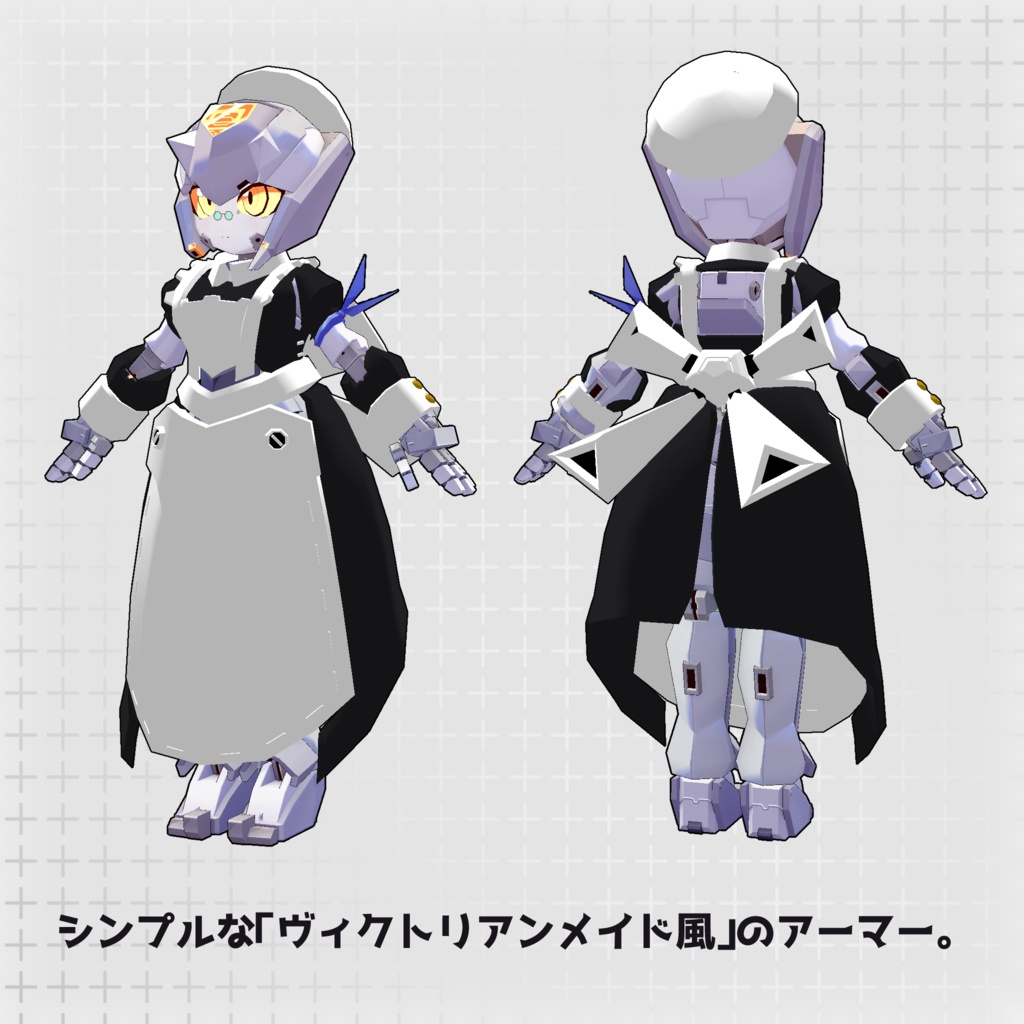 鬼操転鎧用拡張パーツ「メイドアーマー」