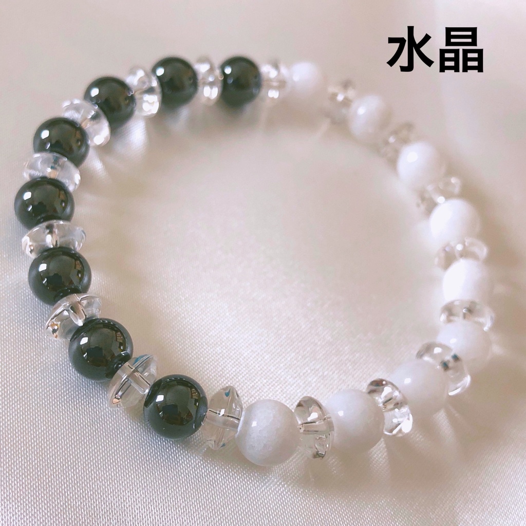 【ヒプノシスマイク】碧棺左馬刻ブレスレット