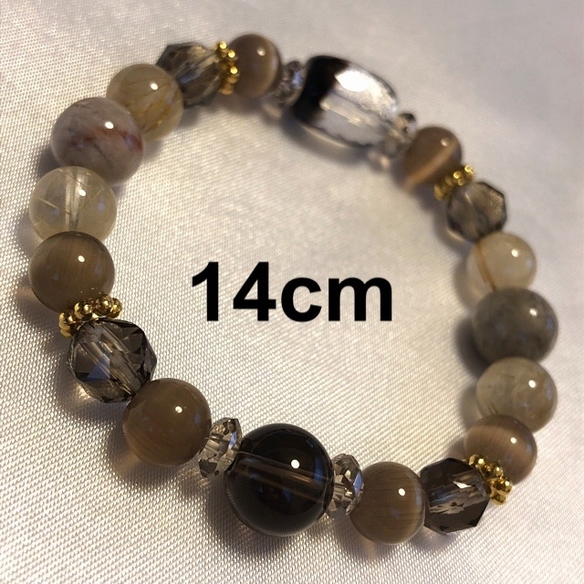 【ツイステ】ラギー ブレスレットセット