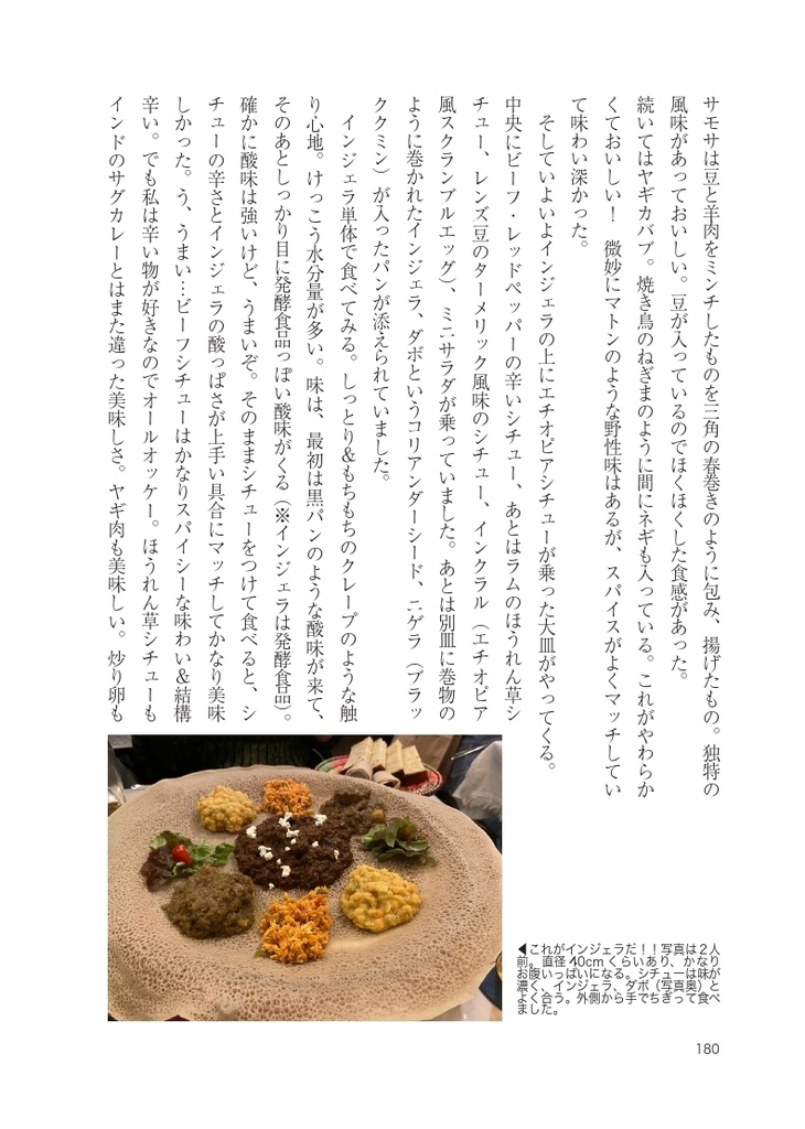 近ごろは悪夢ばかりみる