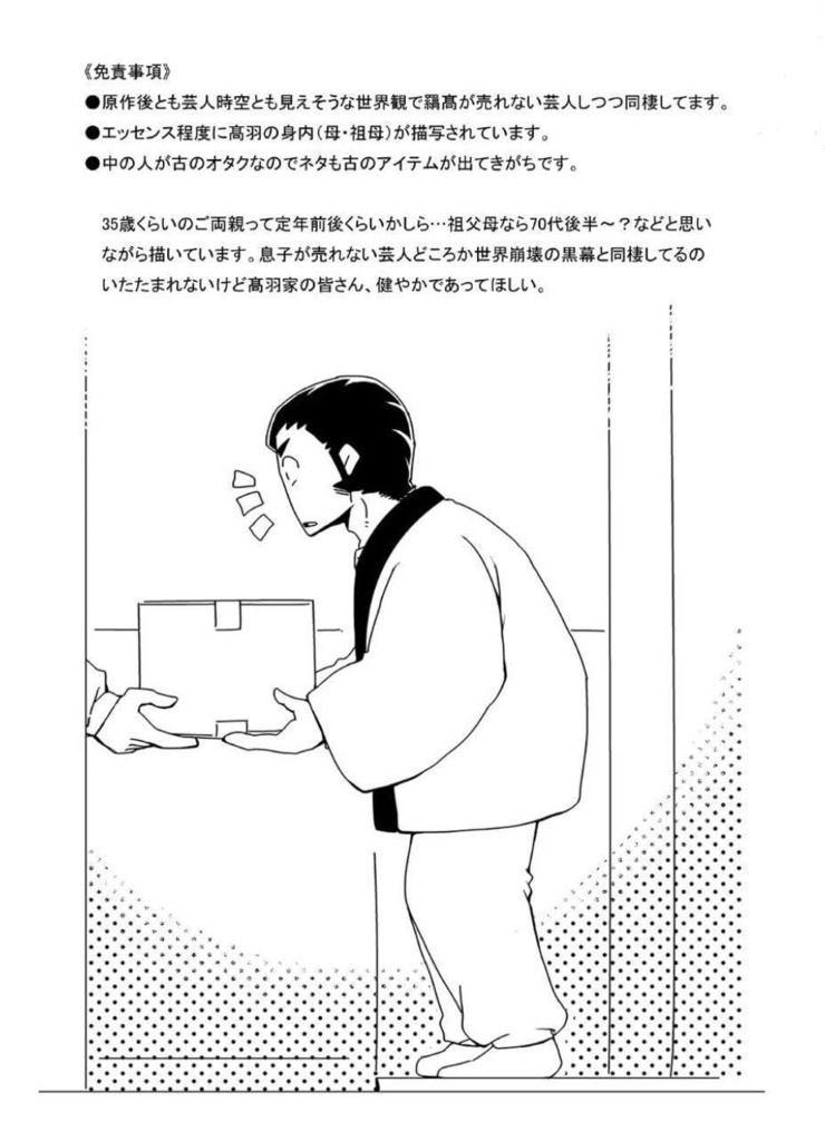 箱の中