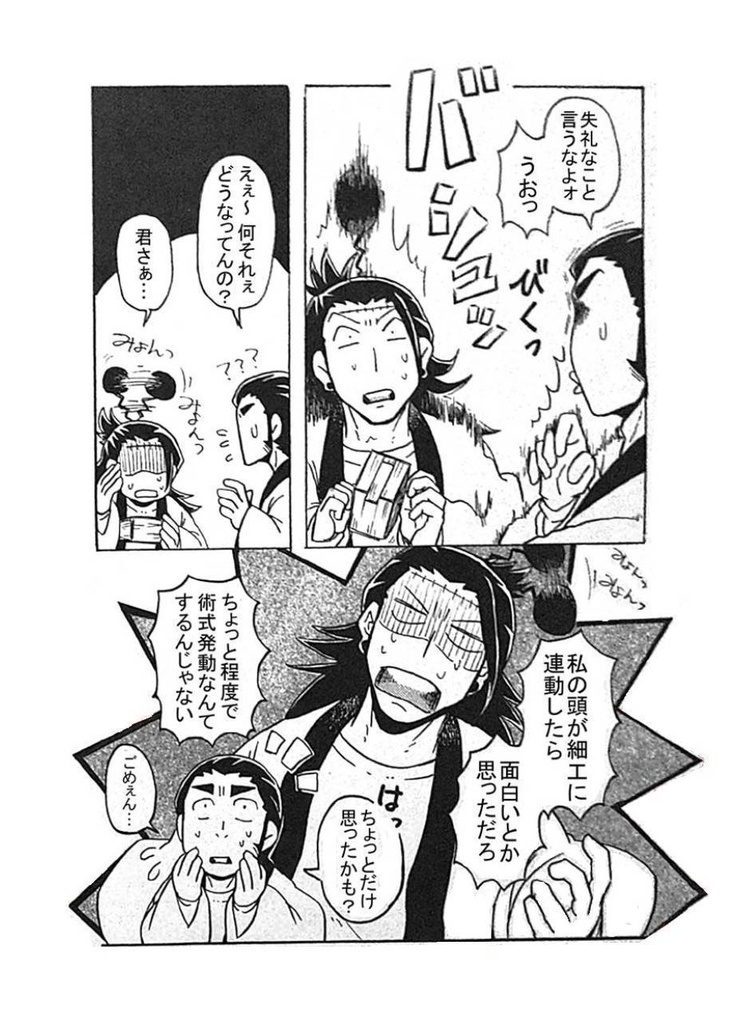 箱の中