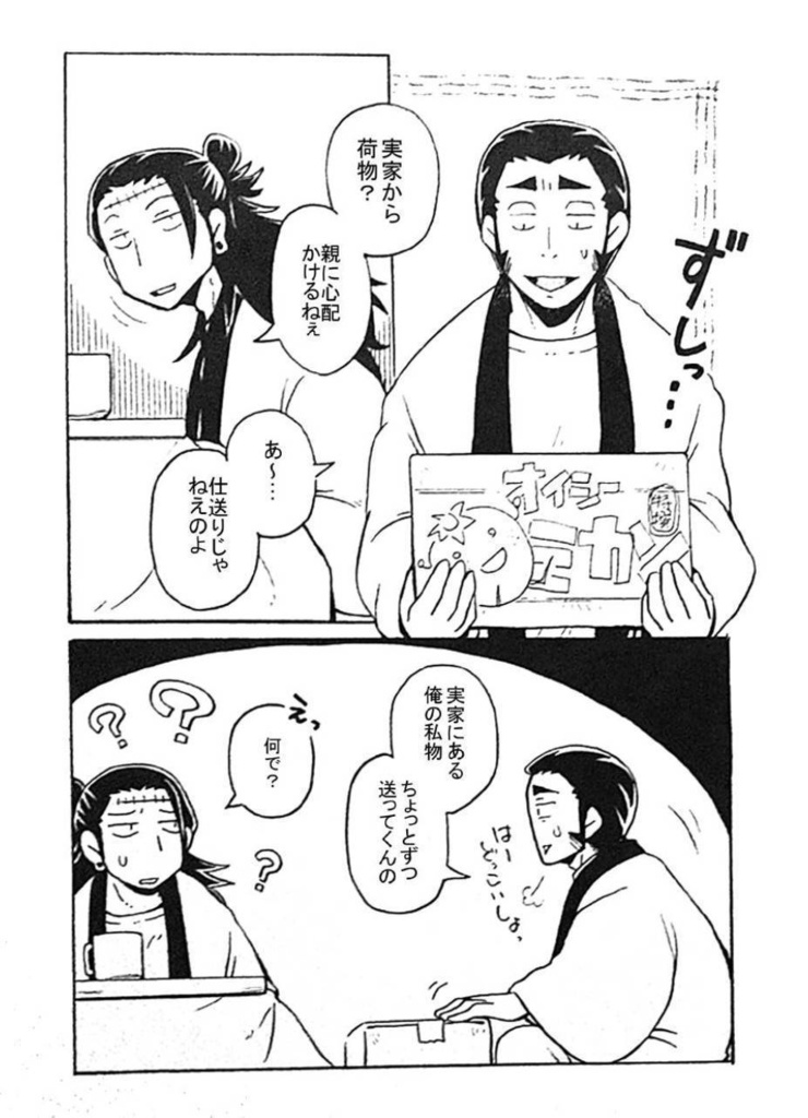 箱の中
