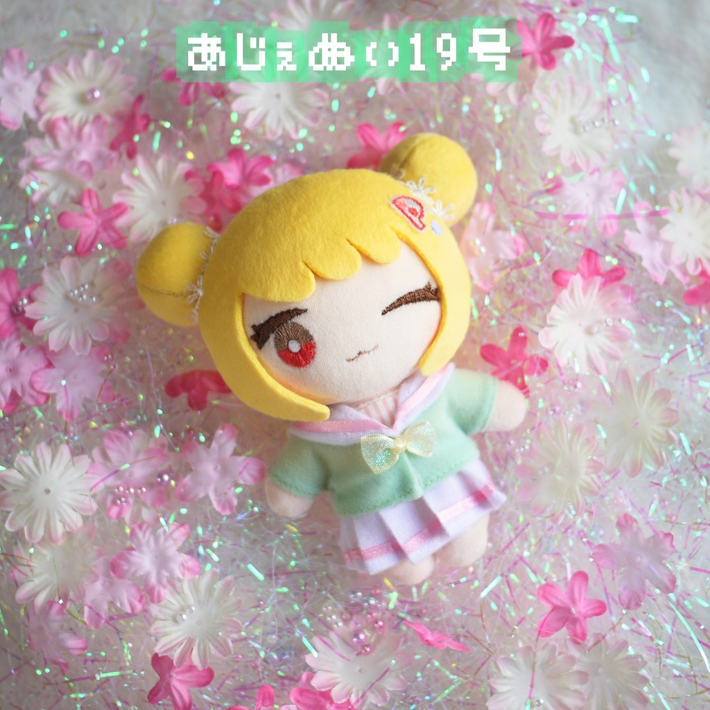 あじぇぬい19号(おだんごver.)