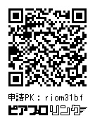 4stアルバム「かさねれこーど」