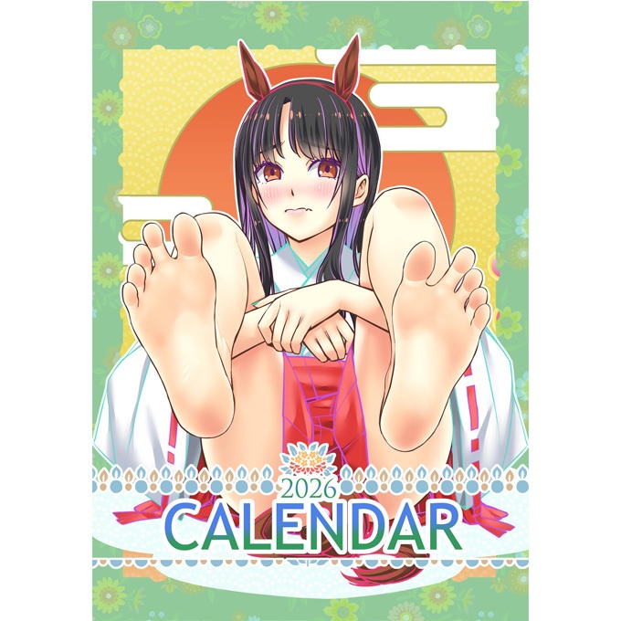2026年度　冊子・カレンダー