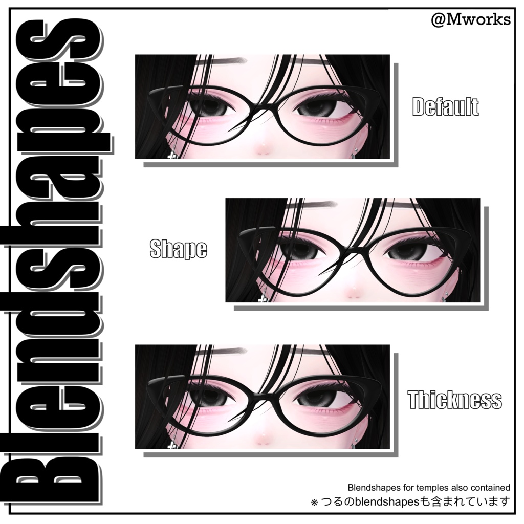 【無料/Free】 猫目メガネ Catish Glasses