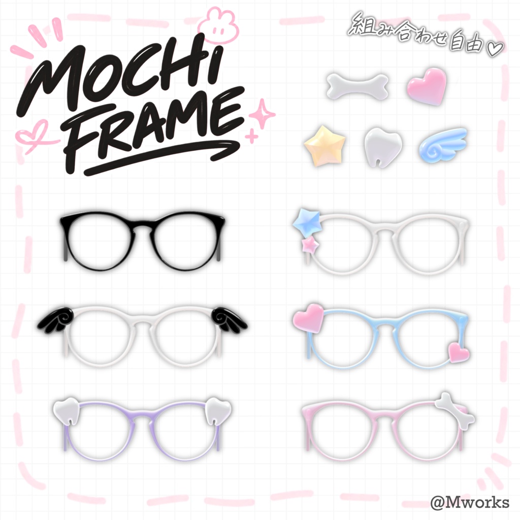 【3日間限定無料】Mochi Frame