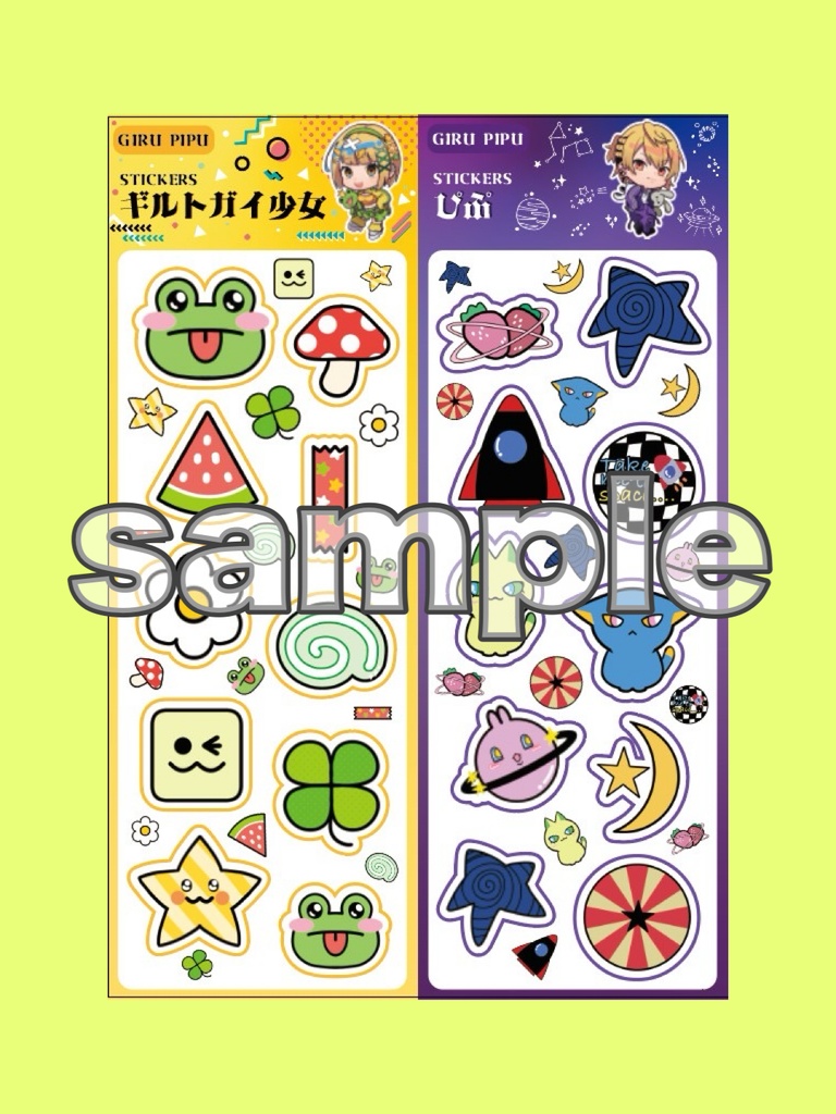 2人で一つ⭐️平成女児シール※プリクラ(原品)が当たるかも！？