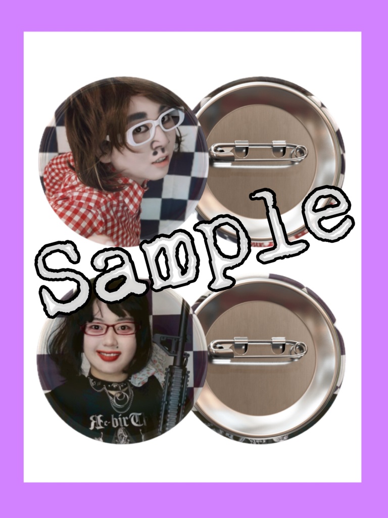 俺私連合ランダム缶バッジ(ガイ/ピン/ハッカー/腐女子/シークレット)