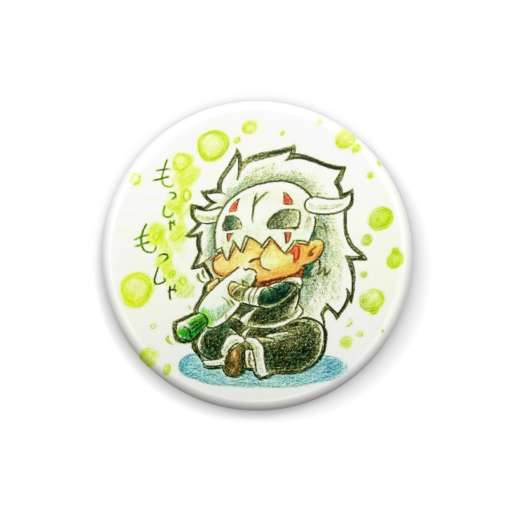 大根もぐもぐシンアくん缶バッジ