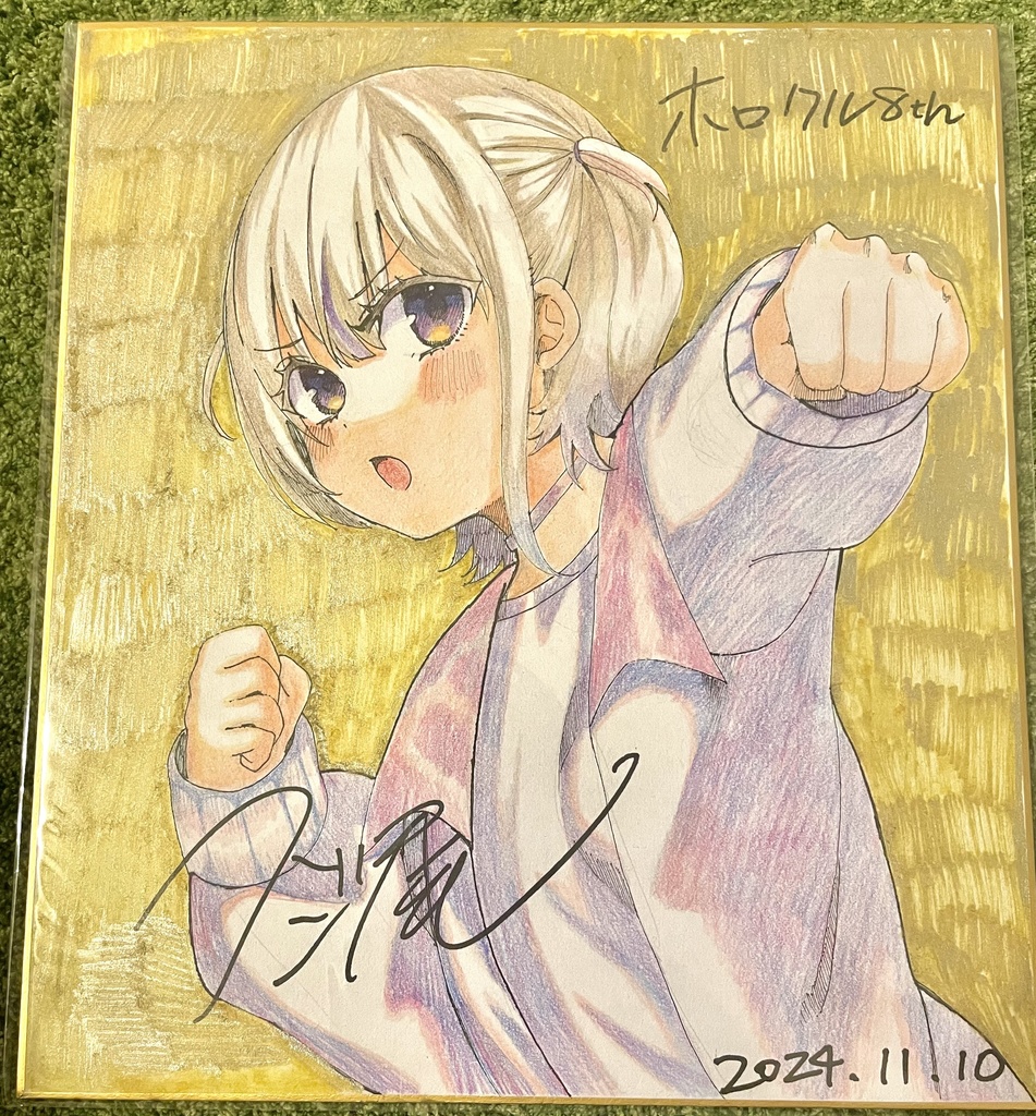 [ホロクル8th]轟はじめアナログ色紙
